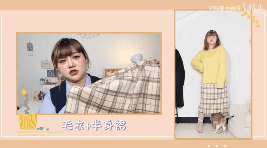 大码女孩超细节穿搭指南,大码特别时尚的穿衣搭配女