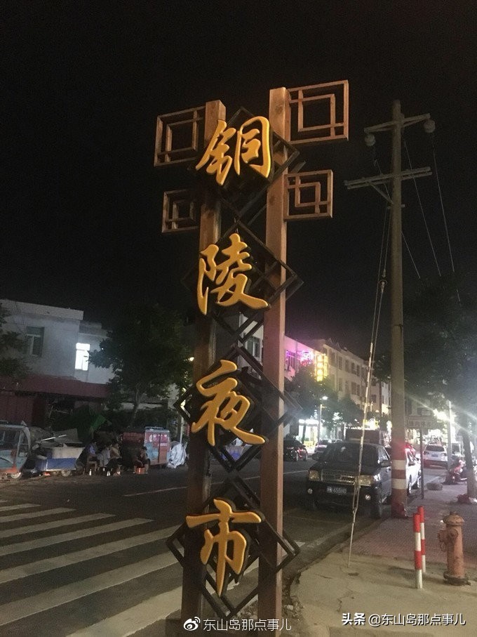 福建东山岛旅游攻略及费用,东山岛三天两夜旅游攻略自驾游