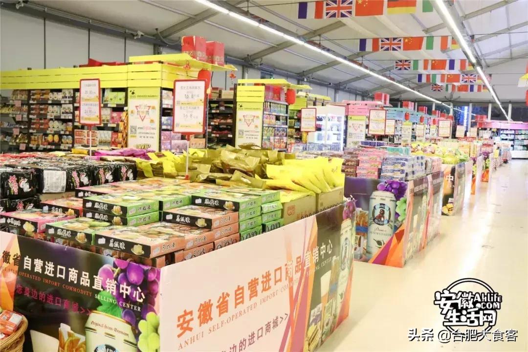 合肥大超市购物省钱攻略,合肥最值得逛的超市