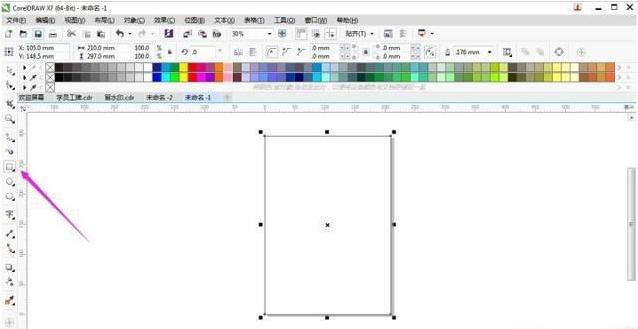 cdr2020自学入门全套教程,cdr教程平面设计零基础入门书籍