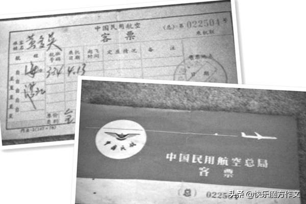 子长乡愁,子长的变化