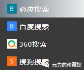 推荐几个网盘搜索网站,哪里可以找到各种百度网盘资料