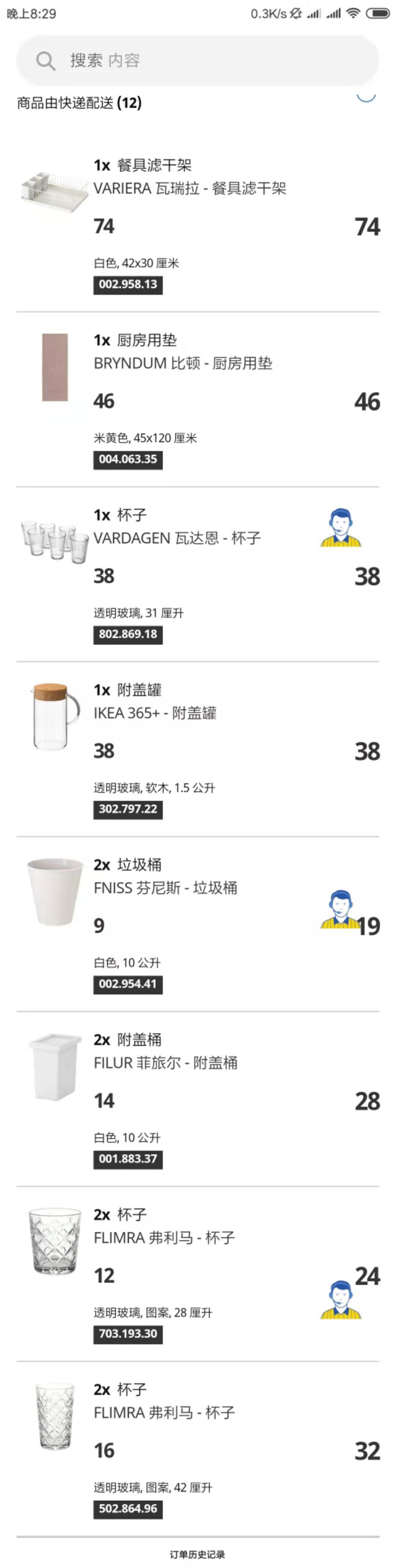 宜家要自己组装吗,自己组装宜家产品需要的基本工具