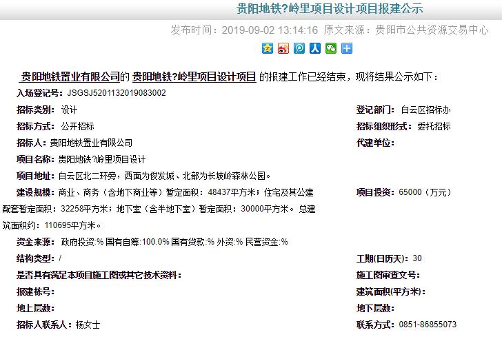 贵阳华润悠山悦景捡漏,贵阳悠山悦景未来发展趋势