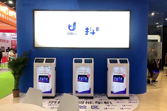 21届aaitf九州展,aaitf秋季展