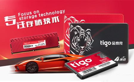 内存条的一线品牌都有哪些,如何选择真正的内存条品牌