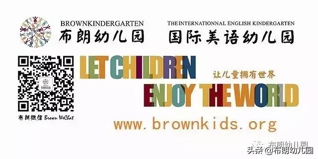 成就少年足球梦（布朗北京金泰园）