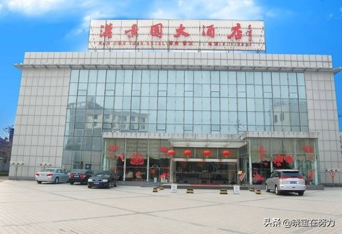 江苏省徐州市星级酒店一览表!请问你去过几家?