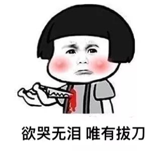 吴昕卖礼物，沈梦辰卖假货，二手市场一地鸡毛