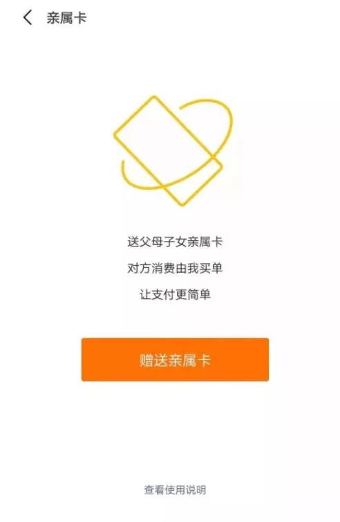 微信不放零钱，也不用绑卡，照样可以微信支付，后悔没有早点发现