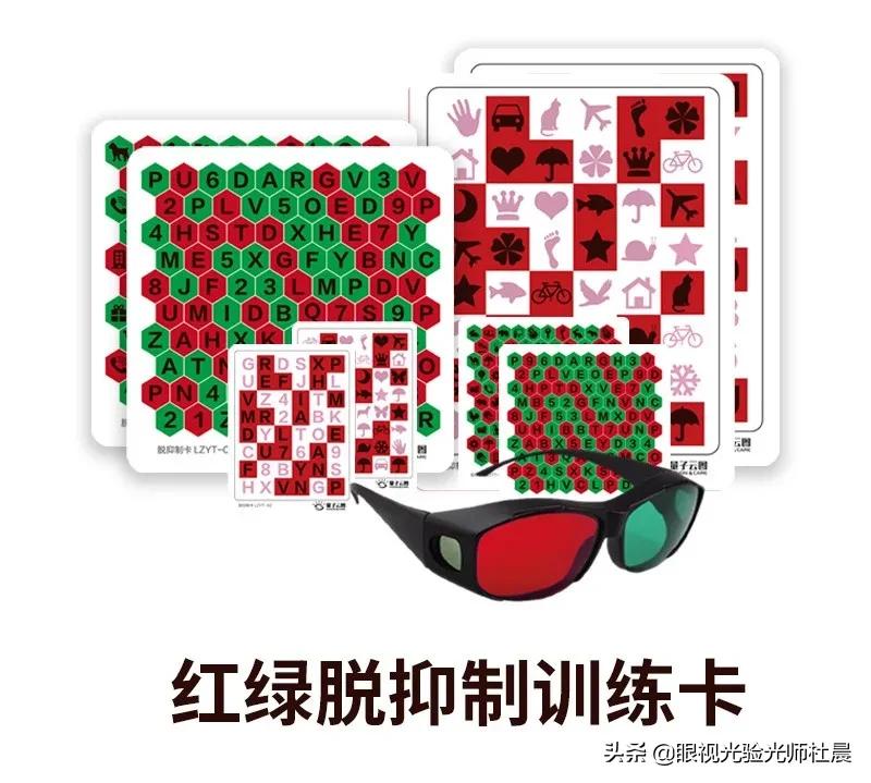 屈光参差性弱视和屈光不正性弱视,屈光不正性弱视最佳治疗方法