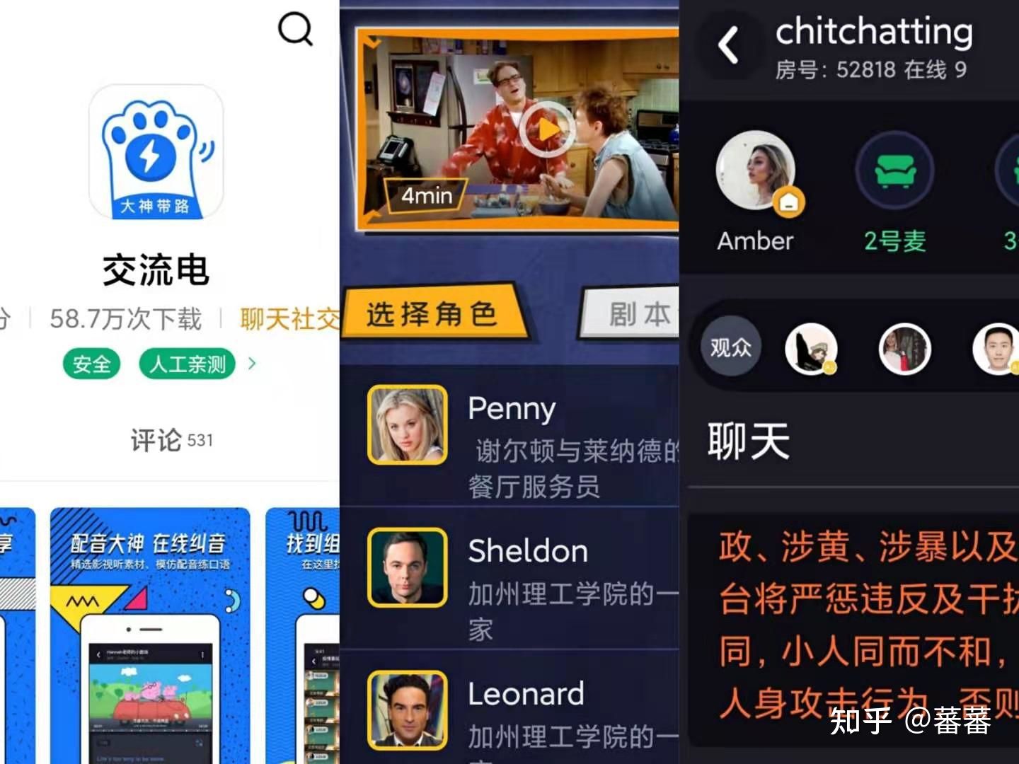 免费测英语单词的app,免费测试英语口语软件app