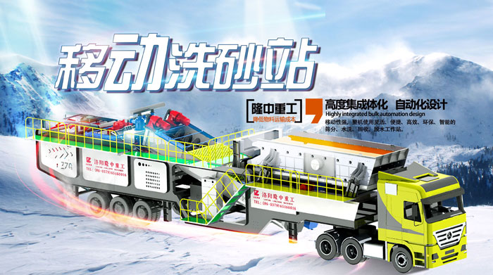 洗沙机设备多少钱一套,洗沙机价格大概多少