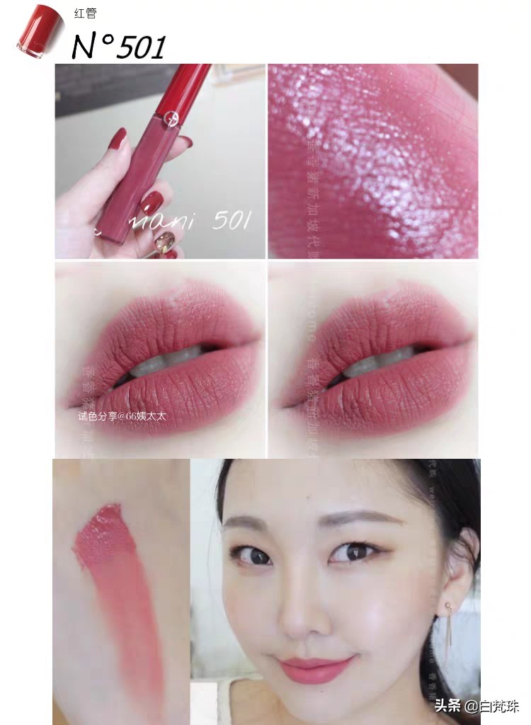 魅可mac口红brick-o-la豆沙色,最好用的豆沙口红色号推荐