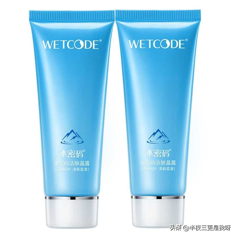 平价又好用的洗面奶自用推荐 (男生油皮有痘印洗面奶平价推荐)