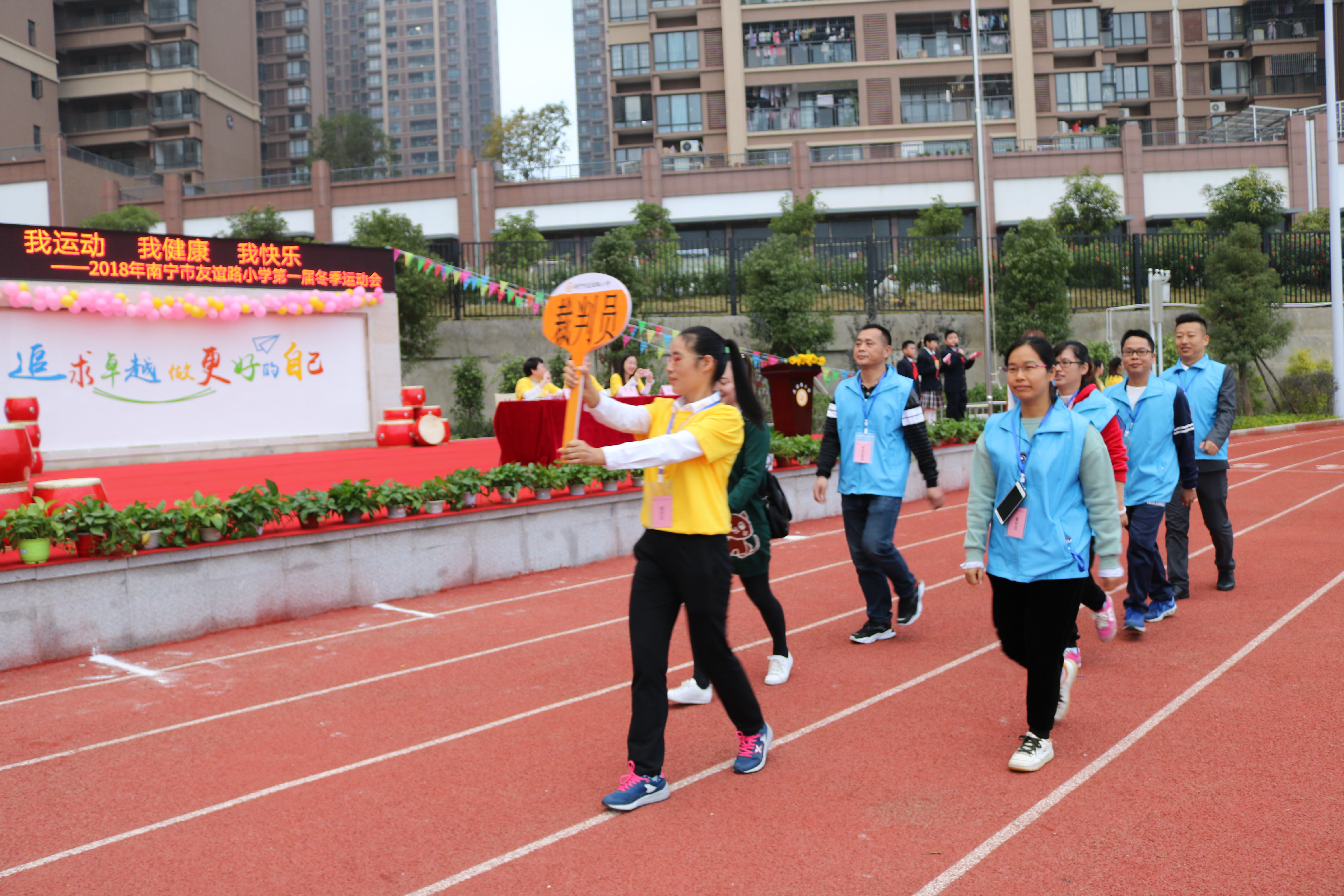 我运动我健康我快乐歌词,我运动我健康我快乐完整版