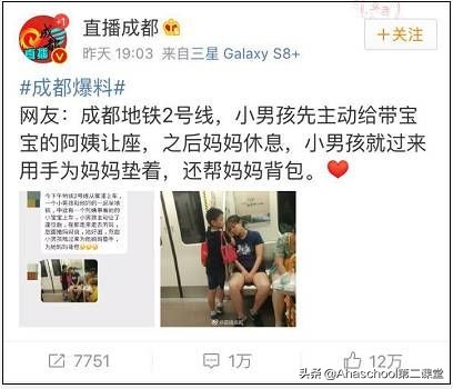 巨婴徐锦江视频,徐锦江高龄巨婴