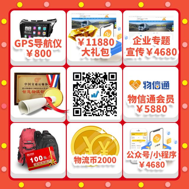 鏅烘収鐗╂祦瀛﹂櫌,鐗╂祦鏅烘収瀛﹂櫌