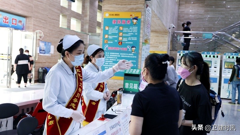 儿科提升服务质量视频,河北省儿童医院每日明细