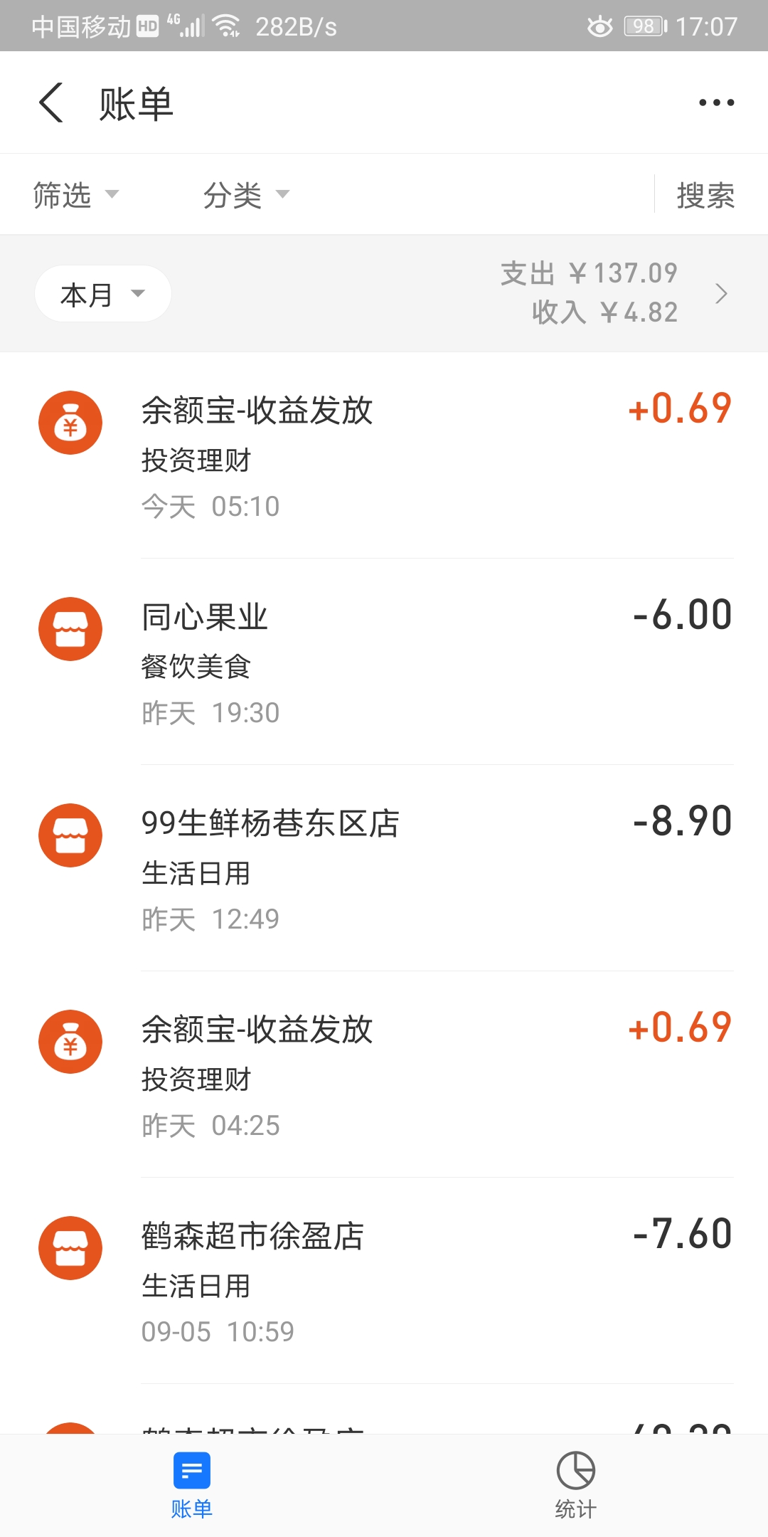 余额宝的年利率越来越低意味什么,余额宝今天利率为什么变高了