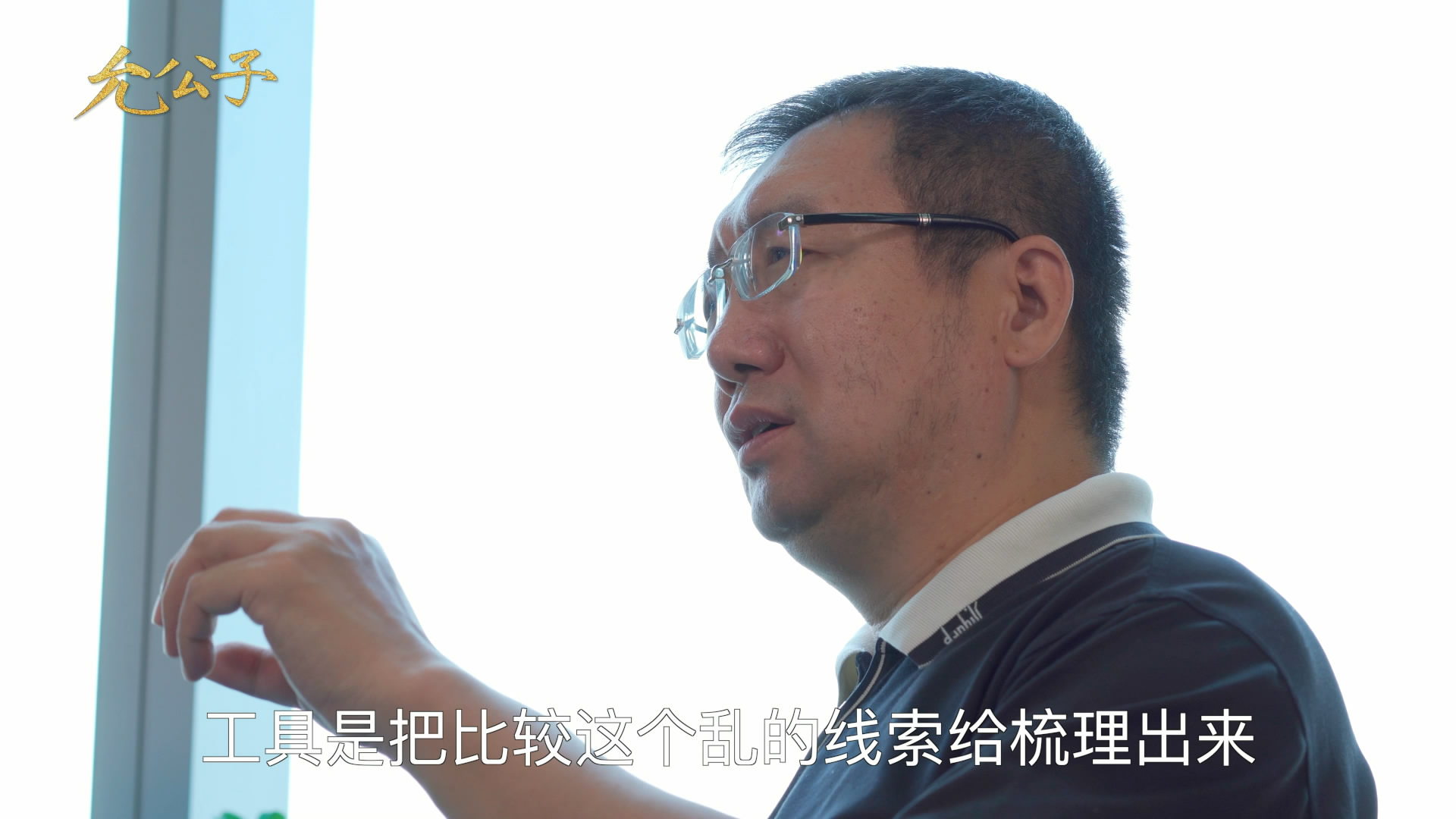 企业家思想和商业技巧,商业战略和企业家精神