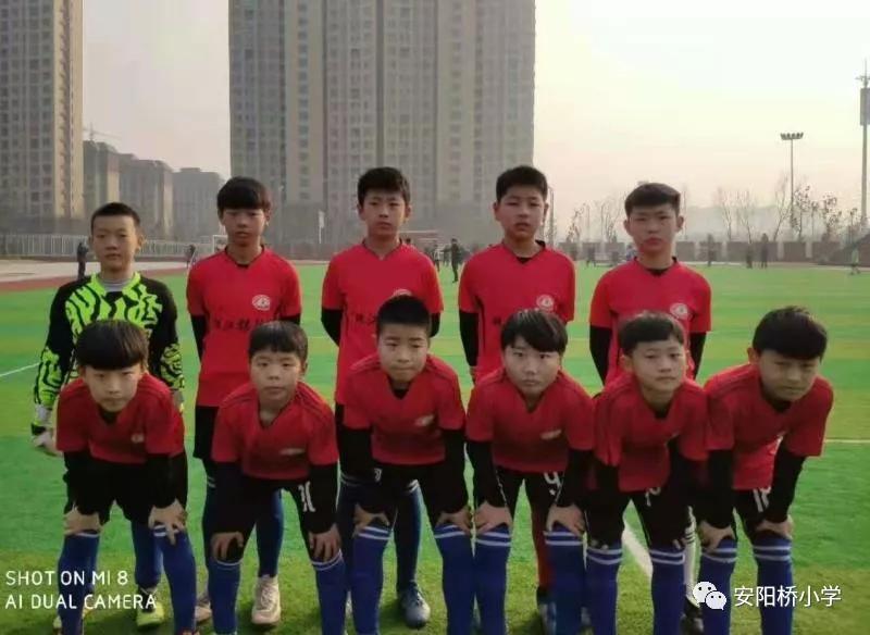 安阳桥小学校园足球队,安阳桥小学足球
