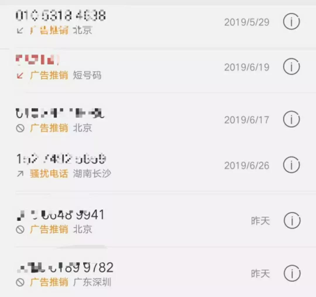 手机号被误标注,联通手机号码被标记了怎么消除