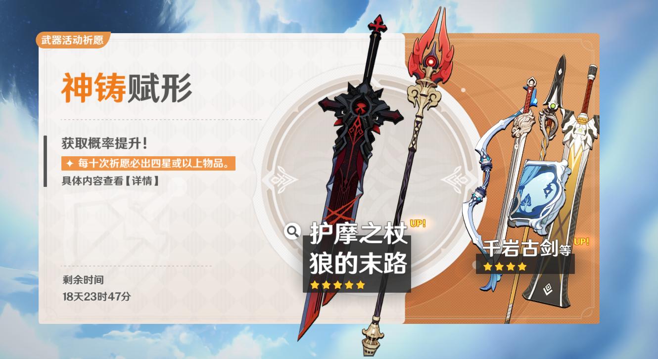 原神平民玩家4星阵容,原神玩家值得入手的手机