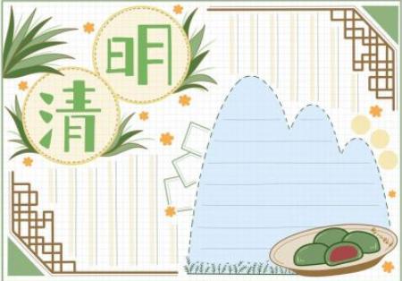清明节文学常识手抄报内容,清明节的来历习俗诗歌手抄报
