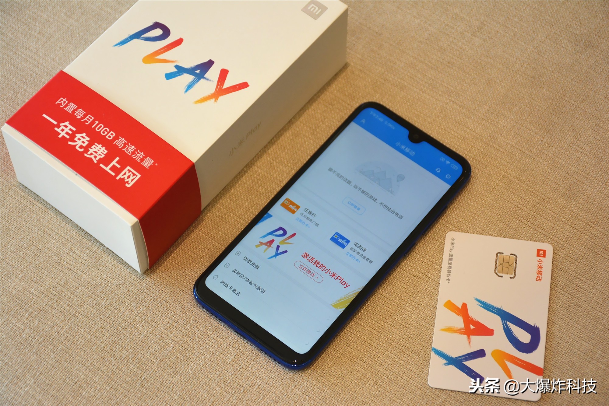 小米play2023年还能用吗,小米手机最新游戏模式