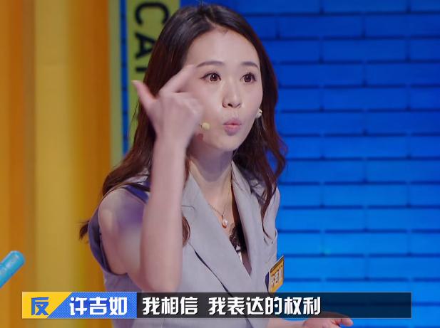 奇葩说第六季营销,奇葩说第六季感情经历