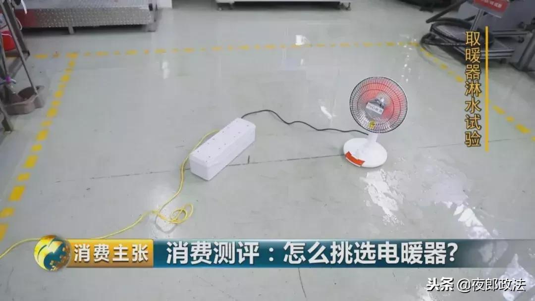 电暖器怎么选购,如何选择电暖器