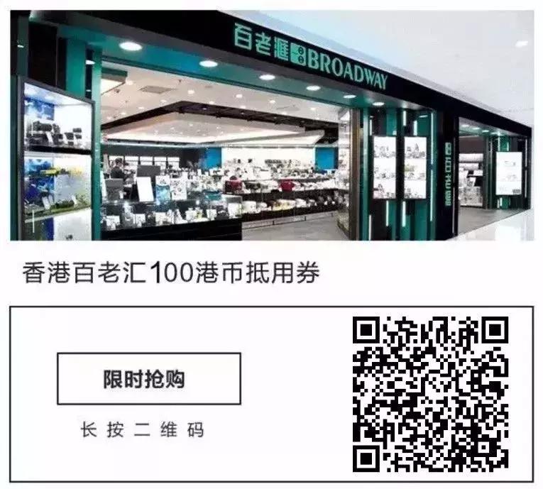 香港购物商场,香港购物商场在哪个区