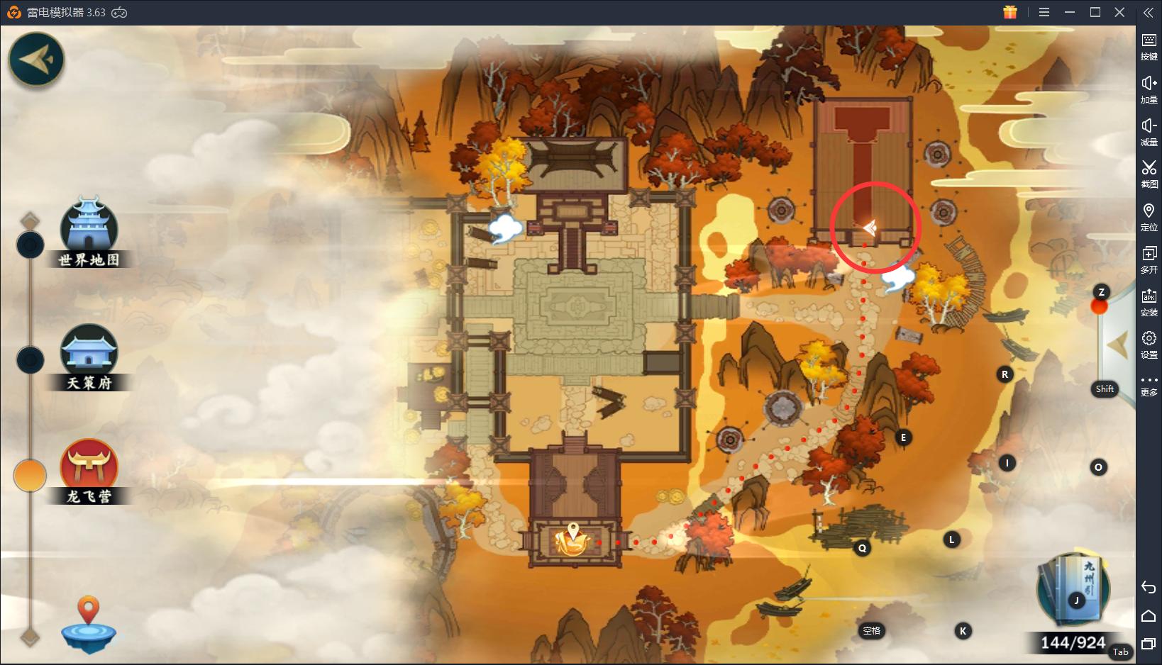 指尖江湖天策府,剑网3指尖江湖天策宠怎么获得