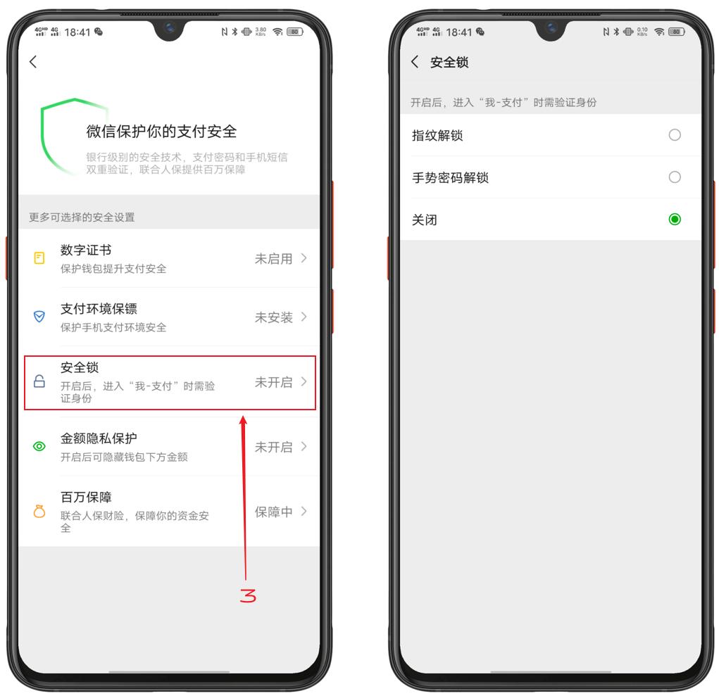 微信支付隐藏功能怎么用,微信支付隐藏功能在哪里