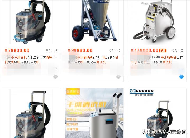 途观干冰洗缸,途观清洗积碳后烧机油