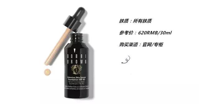 十大公认好用的粉底液排名滋润型,适合秋冬各种皮肤的粉底液