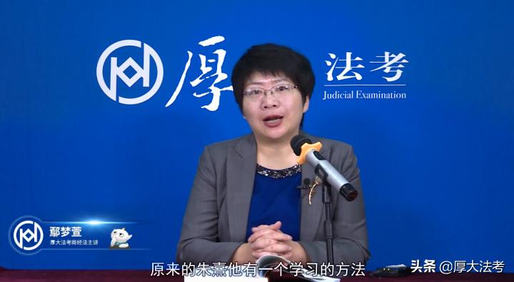 鄢梦萱商经法视频在哪看,鄢梦萱商经法要点