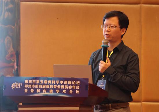 骨科论坛峰会,骨科高峰论坛报告