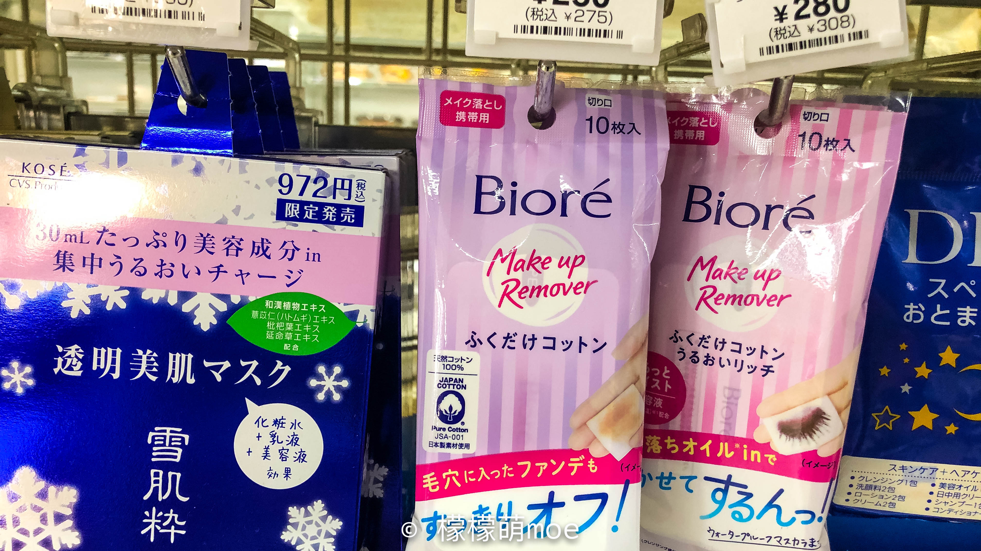 日本美妆购物推荐,日本旅行必购物品清单