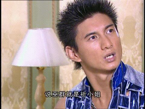 卫斯理红崖天书白素扮演者,18年前老片