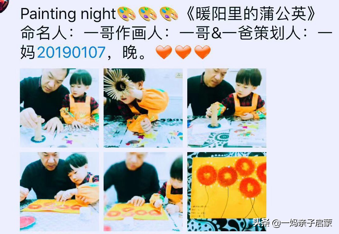 父母之爱子则为之计深远中的爱,生活中父母之爱子则为之计深远