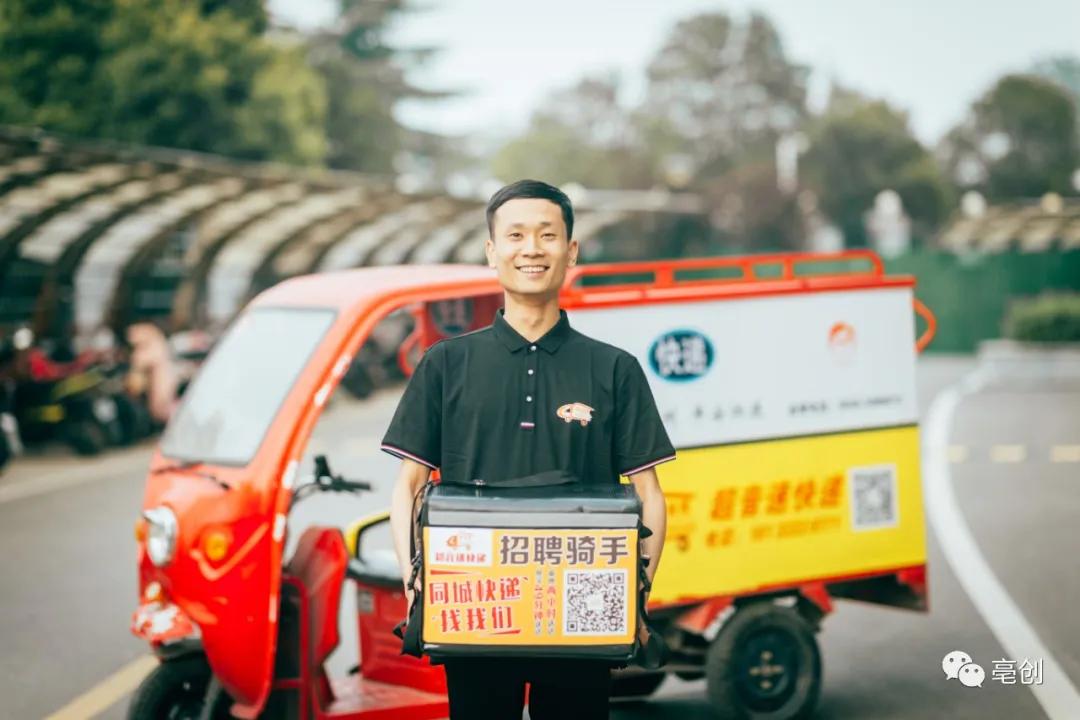 亳创·创业者|陈强圣