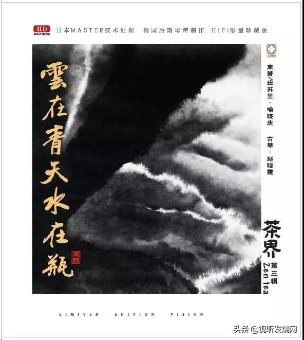 茶界古琴曲完整版,古琴茶界