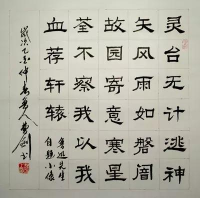 太监奉旨骂人被打,太监奉旨骂人