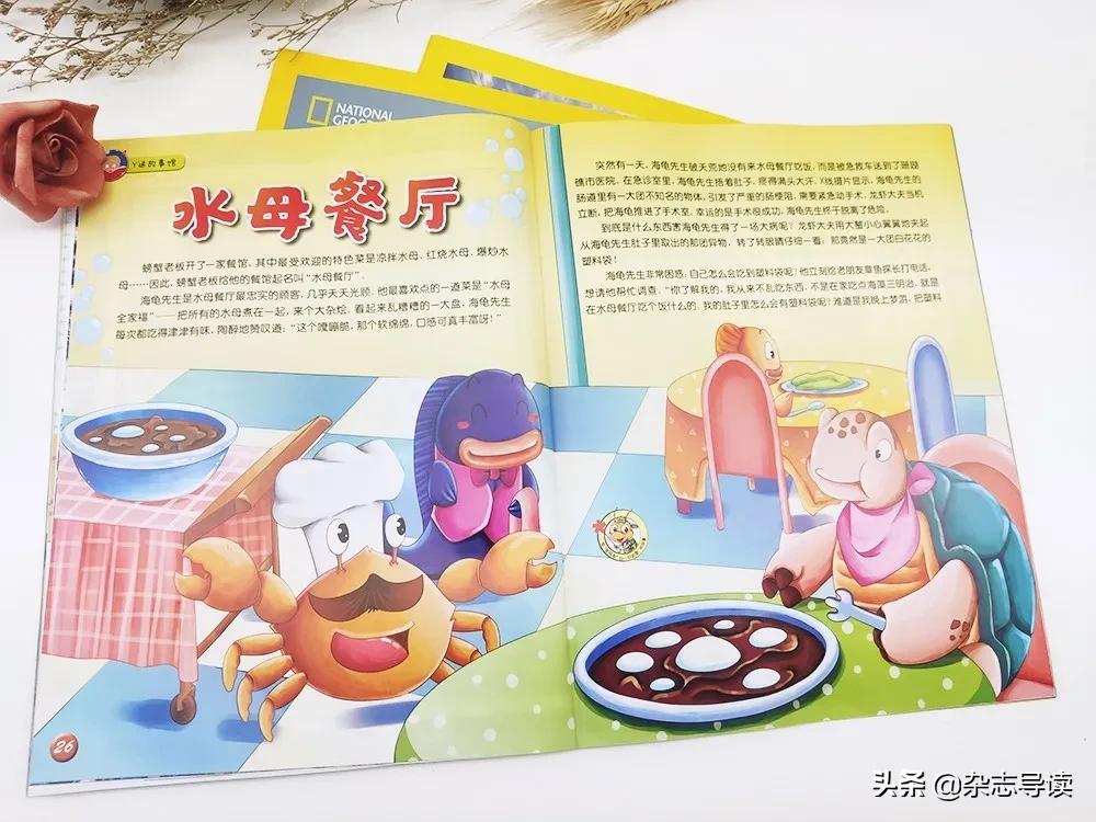 孩子必读的科普读物,哪些适合小学生看的科普杂志