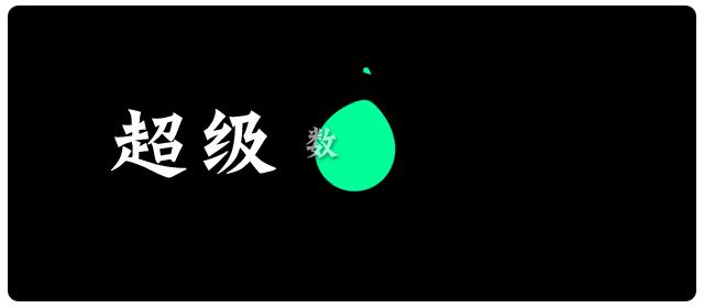 再胜,中国imo金牌得主去向