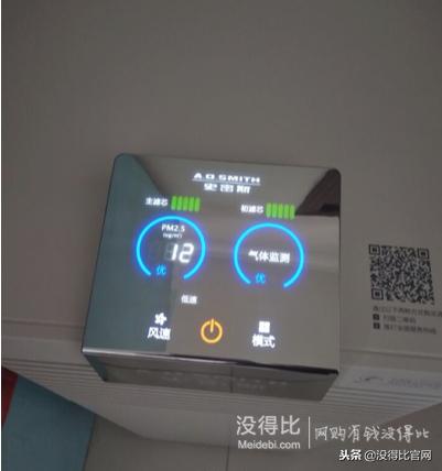 史密斯空气净化器kj400a01怎么样,史密斯空气净化器400f-b11