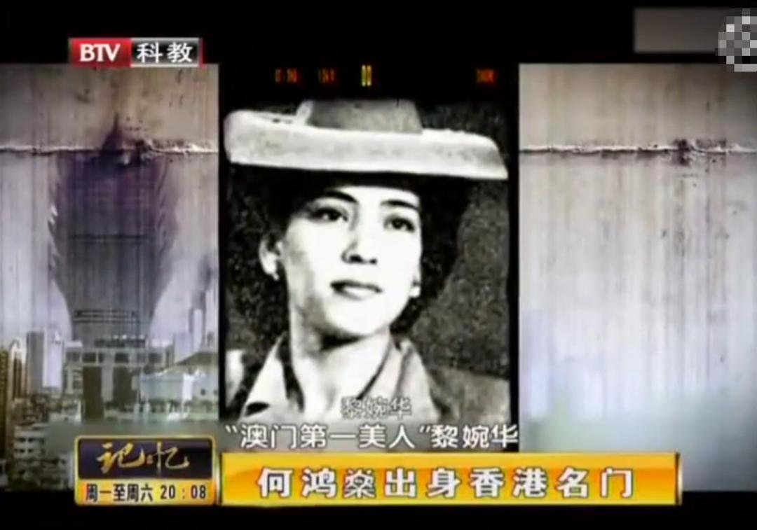 2009年何鸿燊家族争产事件,赌王何鸿燊家产风波