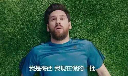 梅西第8次夺得金球奖全场起立,回顾梅西七次夺金球奖